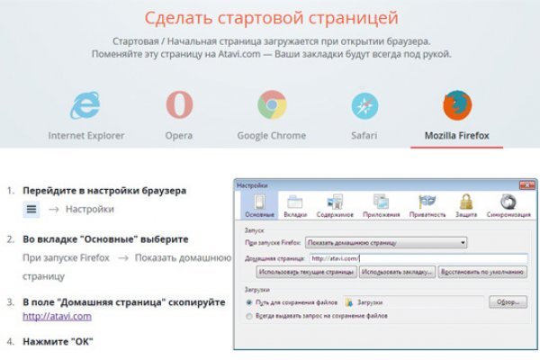 Кракен 20 at