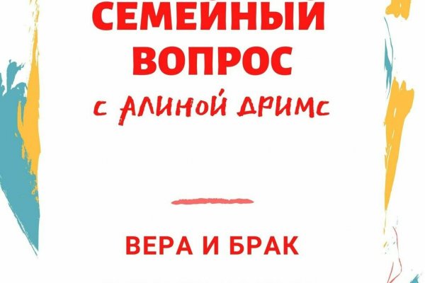 Как перейти на кракен