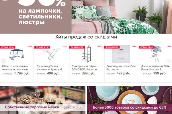 Прямая ссылка на кракен