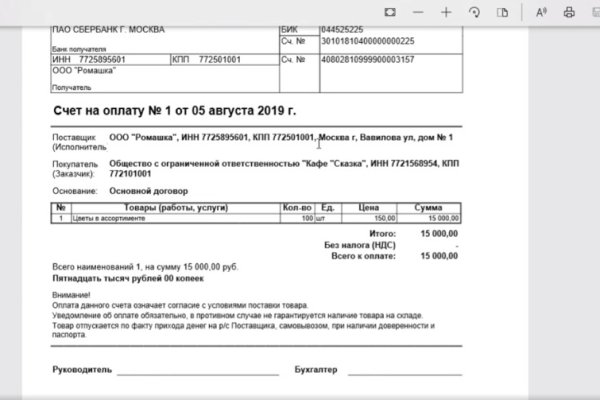 Кракен зеркало сегодня