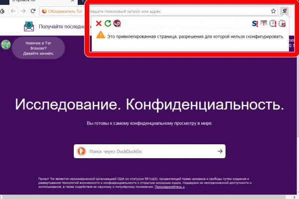 Кракен магазин наркоты