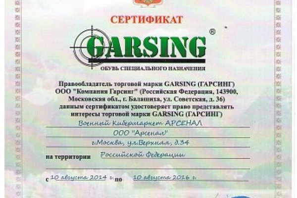 Даркнет кракен отзывы о платформе