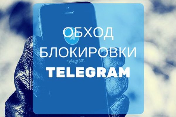 Как найти актуальную ссылку на кракен