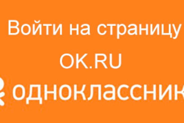 Ссылка на кракен официальный