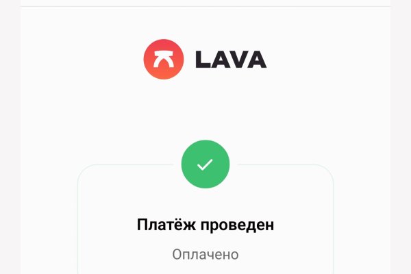 Ссылка на кракен реальная