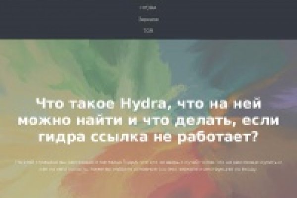 Кракен шеринг