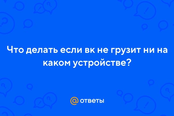 Наркосайт кракен