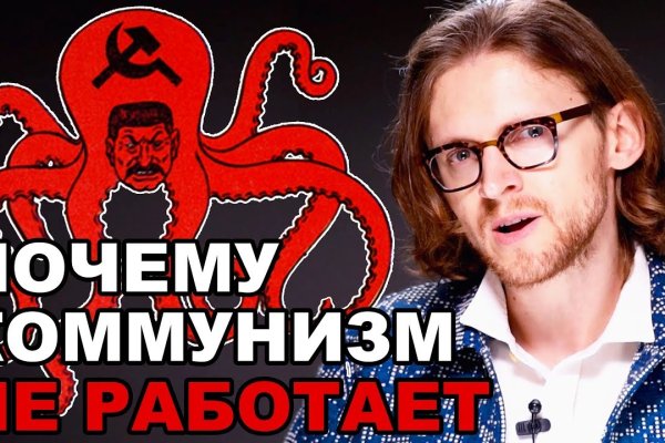 Kraken darkmarket