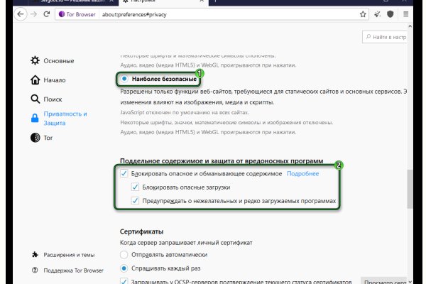 Кракен вход рабочий
