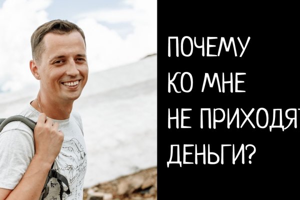 Kra47.cc Вход на сайт главная страница