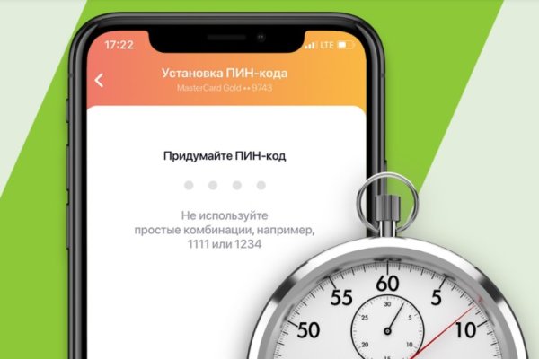 Кракен зеркало тор