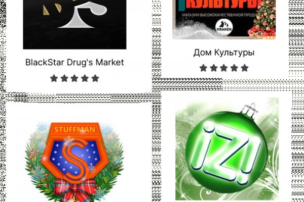 Ссылки на кракен at