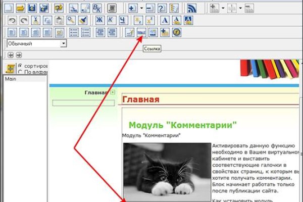Даркнет кракен отзывы о платформе