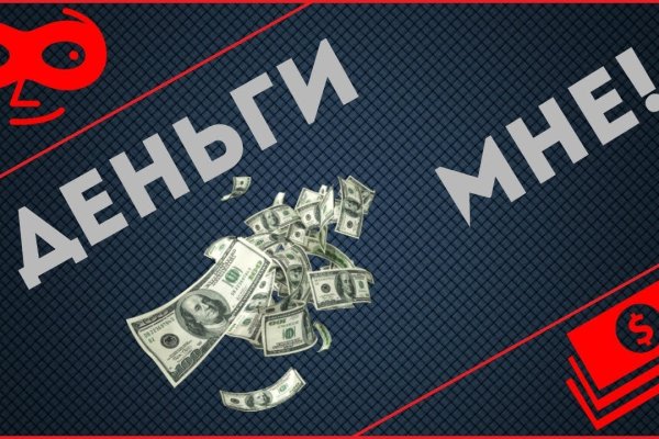 Кракен ссылка орион