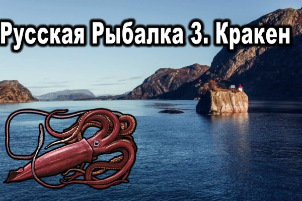 Кракен kr2web in