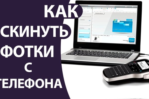 Kraken13 at сайт