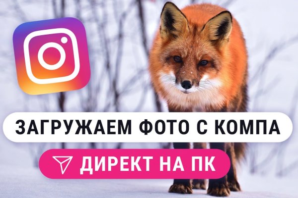 Как перейти на кракен