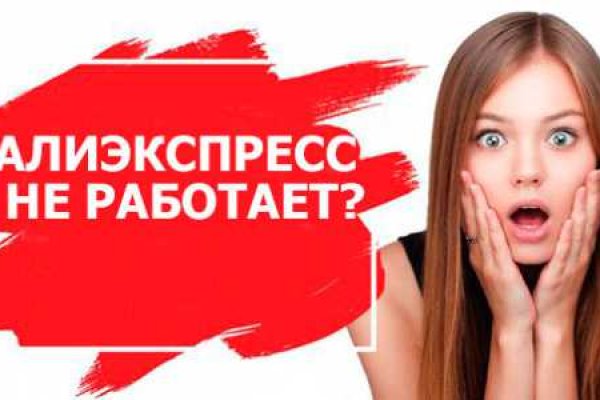 Ссылка кракен даркнет маркет