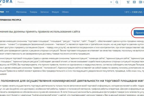 Что продают на сайте кракен