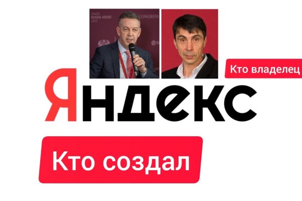 Ссылки мега кракен