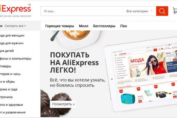 Где найти рабочую ссылку на кракен