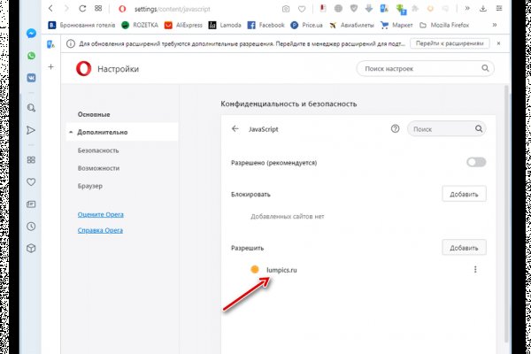 Кракен оригинальные ссылка в тор