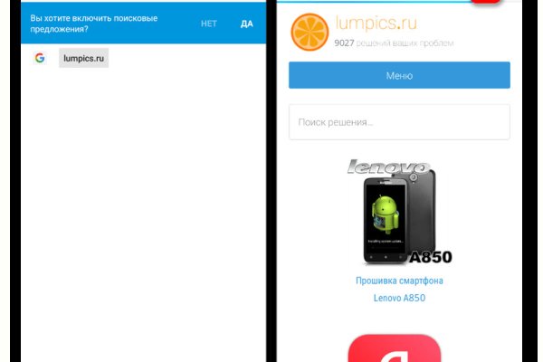 Зайти кракен через тор