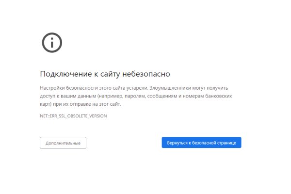 Кракен сайт дарк нет