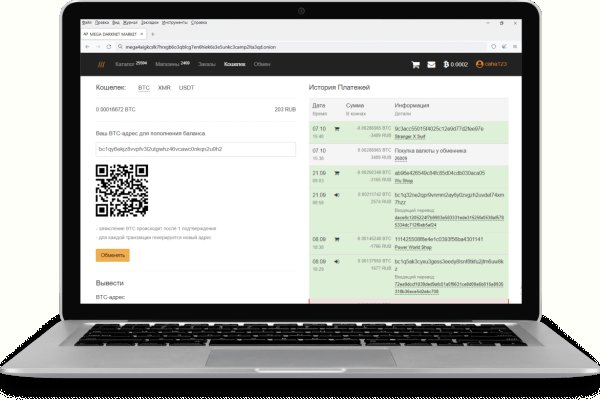 Kraken актуальные зеркала krakentor site