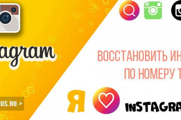 Кракен купить порошок