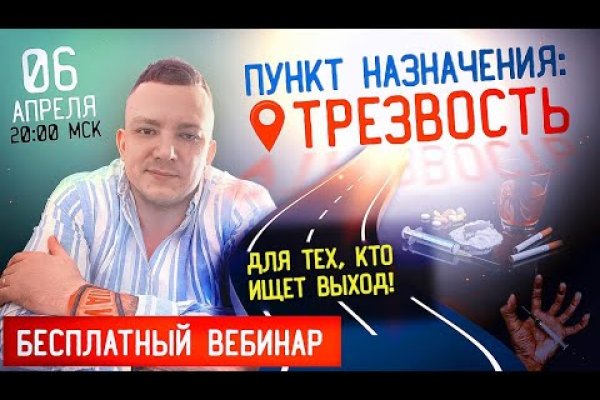 Кракен наркоз магазин