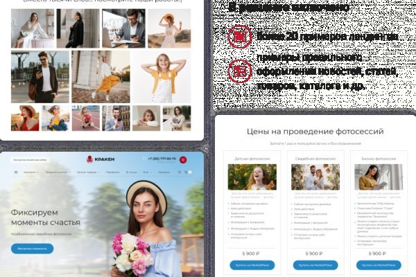Ссылки даркнета