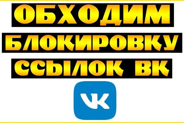 Короткая ссылка на кракен