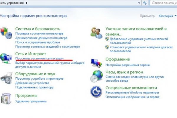Адрес сайта кракен