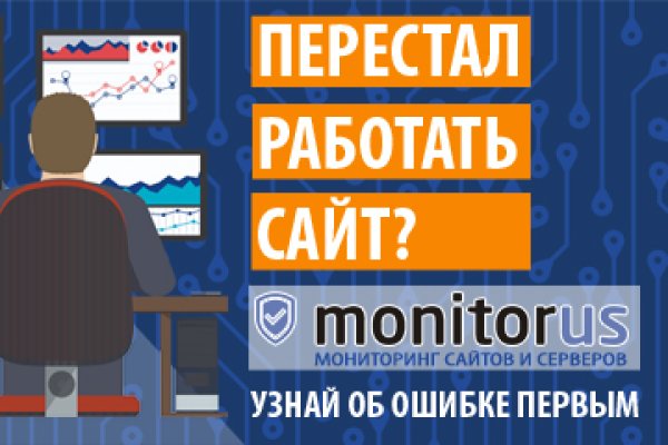 Кракен зеркало 2 веб