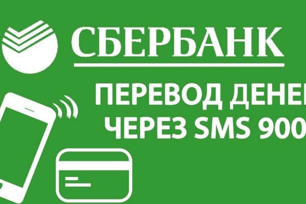 Как сделать заказ на кракен