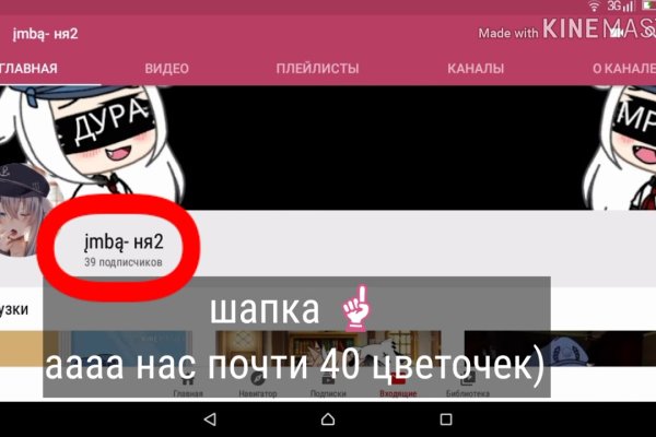 Как сделать заказ на кракен