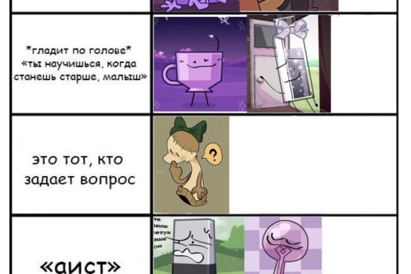 Кракен клирнет