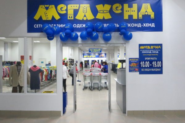 Kra43.cc Вход на сайт главная страница