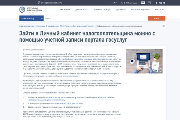 Kraken ссылка krakens13 at
