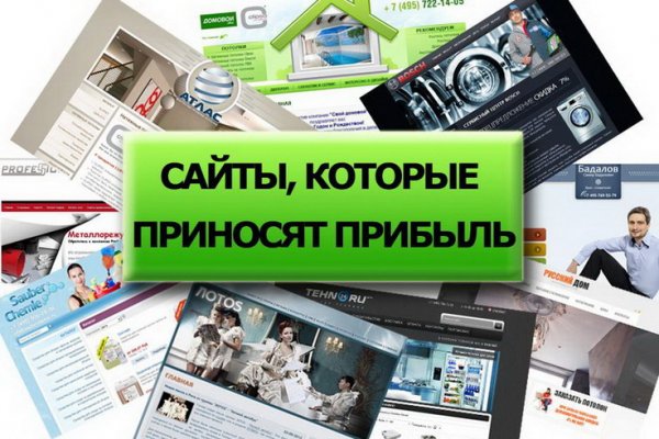 Кракен это сайт что продают