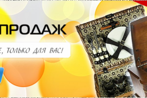 Кракен правила площадки