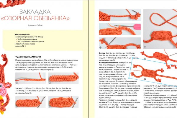 Kra34at