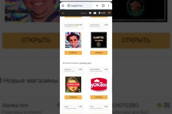 Пользователь не найден при входе на кракен