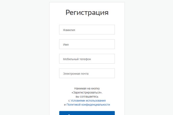 Как попасть на сайт кракен