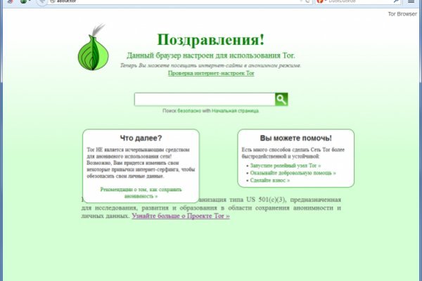 Kraken 2025 ссылка