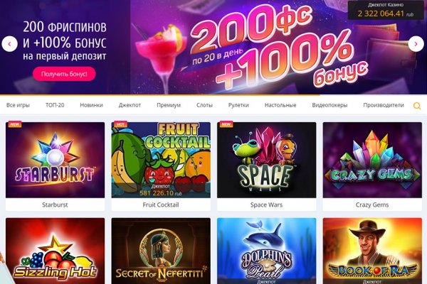 Кракен ссылка официальная на тор