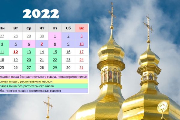 Кракен найдется все