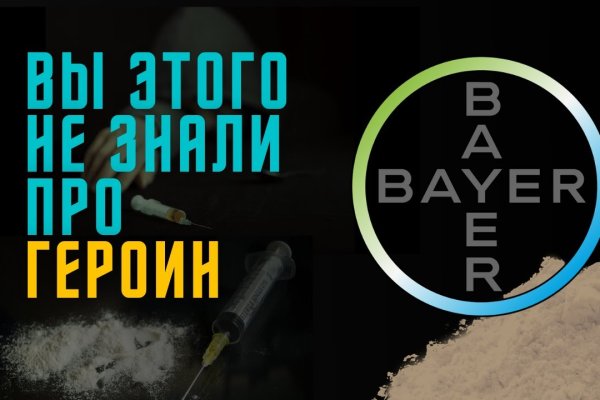 Кракен телеграмм магазин