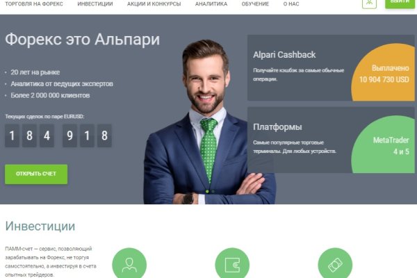 Что за приложение кракен